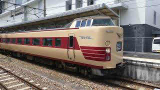 397・230503３８１系特急やくも９号出雲市行・備中高梁発車