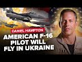 ⚡Ексклюзив! Американський пілот F-16 відверто про ВІЙНУ В УКРАЇНИ, Крим та допомогу від США