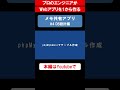 メモ共有アプリを作る「#4 DB設計編」 #プログラミング #個人開発