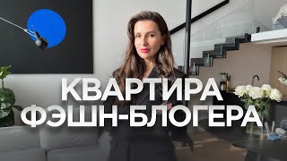 Японский минимализм / Квартира Fashion блогера / Рум Тур / Обзор квартиры /