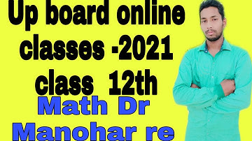 class 12 math DR Manohar Re in hindi / Class 12 NCERT math