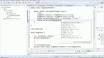 029 尚硅谷 图解Java设计模式 单例静态常量饿汉式