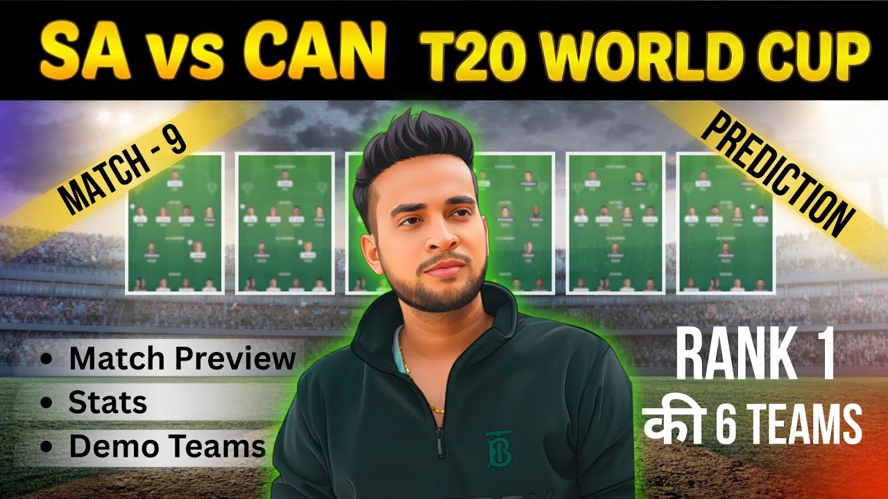 SA vs CAN Dream11 Team Prediction|South Africa vs Canada Dream11 Team Prediction World Cup