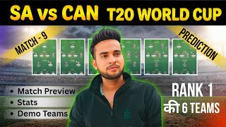 SA vs CAN Dream11 Team Prediction|South Africa vs Canada Dream11 Team Prediction World Cup screenshot 1