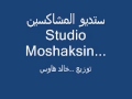 لوب المشاكسين   حالتي