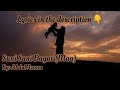Suni Suni Dagar ( Maa ) | By: Abdul Azeem | With Lyrics | Mp3 Song