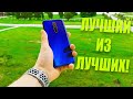 Realme X2 Pro - стоит ли покупать в 2020?