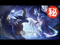 モンスターハンターワールド:アイスボーン 小ネタ・隠し要素まとめ集