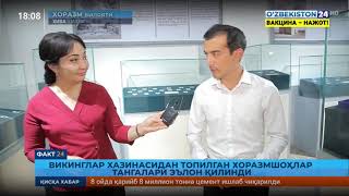 Vikinglar Xazinasidan Topilgan Xorazmshohlar Tangalari