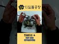인버터2-4