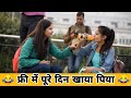 Stealing strangers food Prank | Nishu Tiwari | Pranks in India