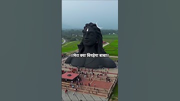 जब तक सिर पे तेरा हाथ #mahadev #bholenath #shiv #shorts #status #bhakti #bhajan #om #shiva #mahakal