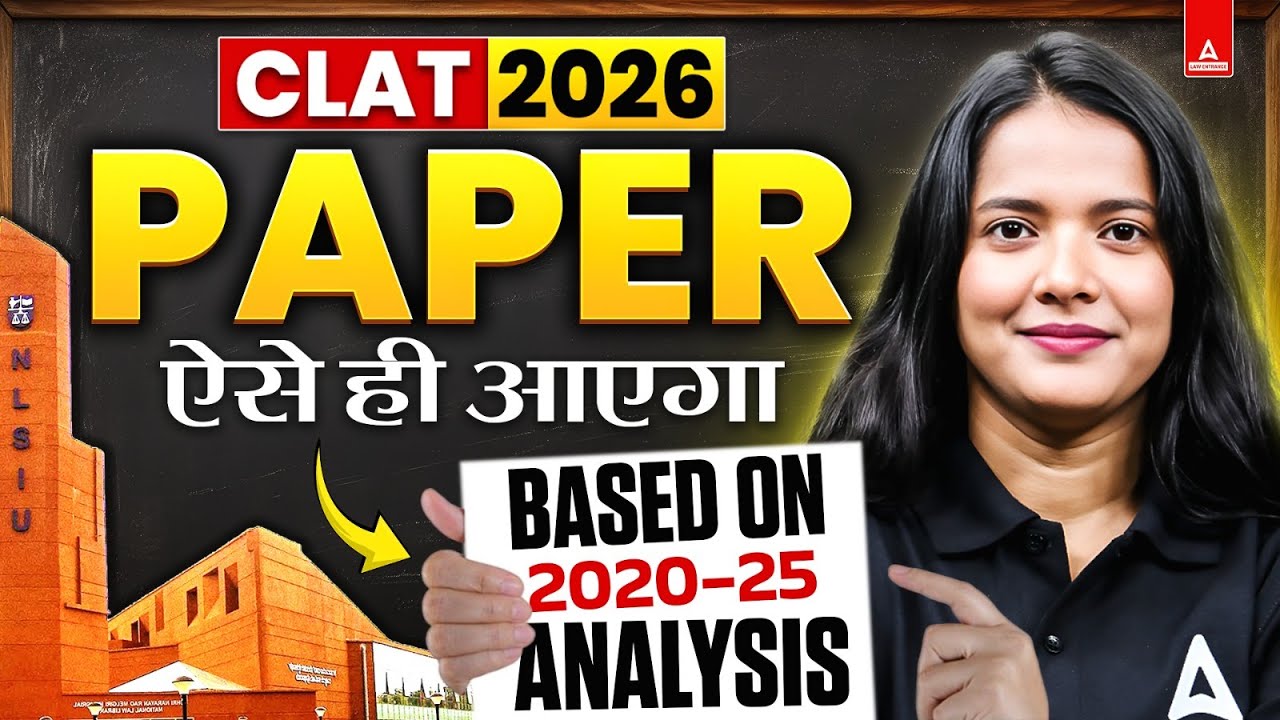 CLAT 2026 Prediction Paper 🔥 | CLAT 2026 Expected Paper Pattern 💥 ...