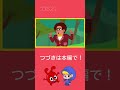 スペシャル恐竜レース #Shorts #モーフル #子供向けアニメ