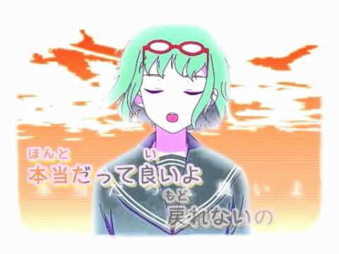 【ニコカラ】弱虫モンブラン【off vocal】 ‐ ニコニコ動画(原宿).mp4