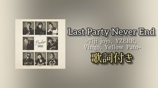 Video thumbnail of "BAD HOP - Last Party Never End feat. Tiji Jojo, YZERR, Yellow Pato, Vingo - 歌詞付き"