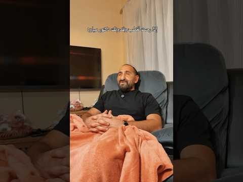 إذا رحت تخطب وقدوتك دكتور مياو