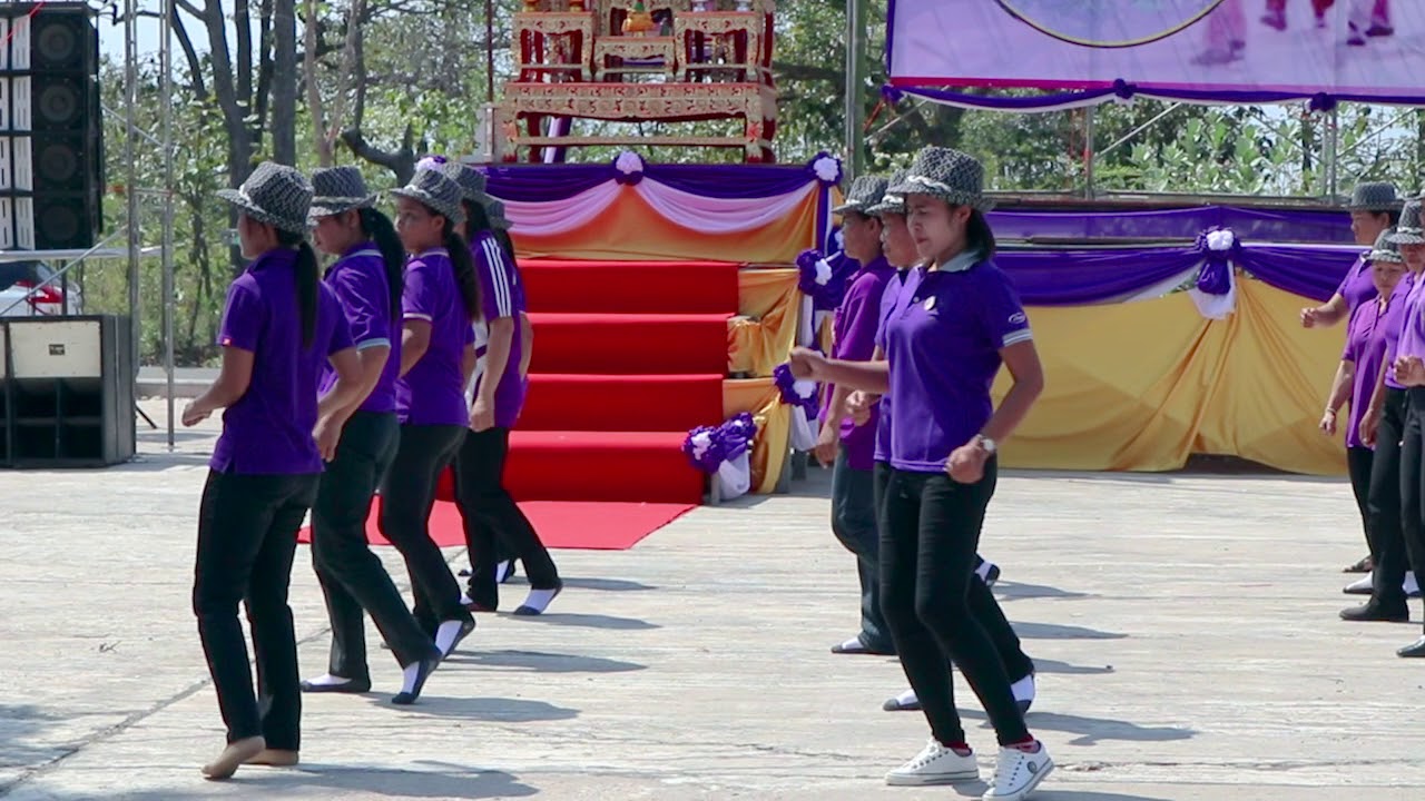 เต้นบาสโลบ อสม.ตำบลสำโรง ณ บ้านผาชัน