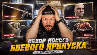 ЛУЧШИЙ ПАТЧ в ТАРКОВ ЛУЧШИЙ ПАТЧ в ТАРКОВ