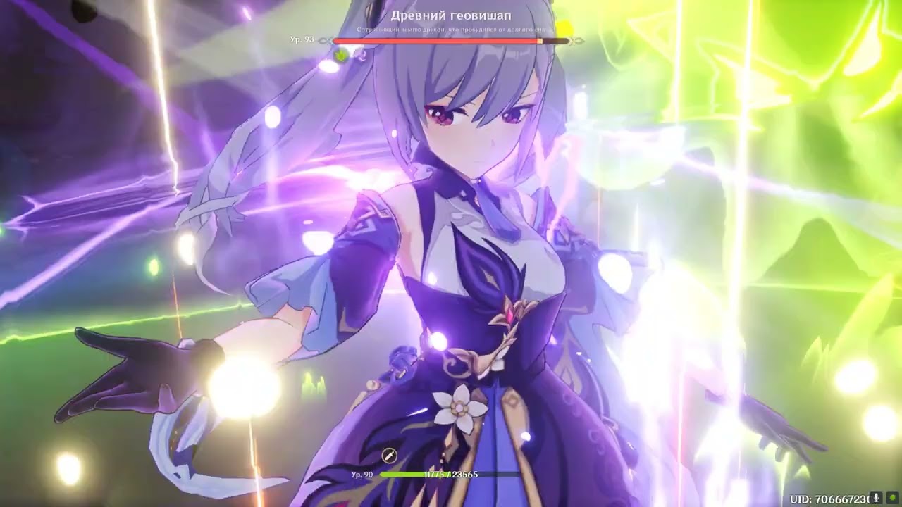 Keqing+Beidou Aggravate team