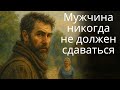 Преобразуя боль в силу – Видео преодоления