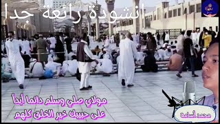 -( أجمل ايام العمر في شهر رمضان)وداع رمضان بأجمل أنشودة اللهم بلغنا رمضان أعوامًا عديدة