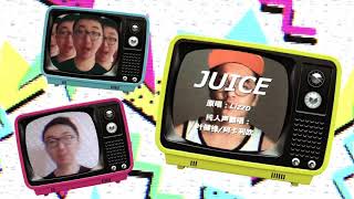 Juice(Lizzo) Acappella Cover by Chinese Fans