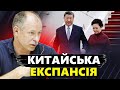 ЖДАНОВ: Сі НЕ ЗДАВ Путіна. Китайський лідер знайшов СЛАБКУ ЛАНКУ Євросоюзу. На кого ЗРОБИТЬ СТАВКУ?