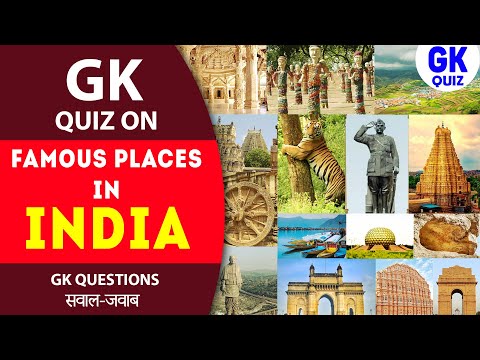 GK Quiz On FAMOUS PLACES IN INDIA| सवाल जवाब | Easy Hindi English