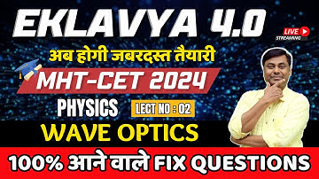 EKLAVYA 4.0 अब होगी जबरदस्त तैयारी Wave Optics | Lect 02 | Physics |MHT-CET 2024 |Mukesh Sir