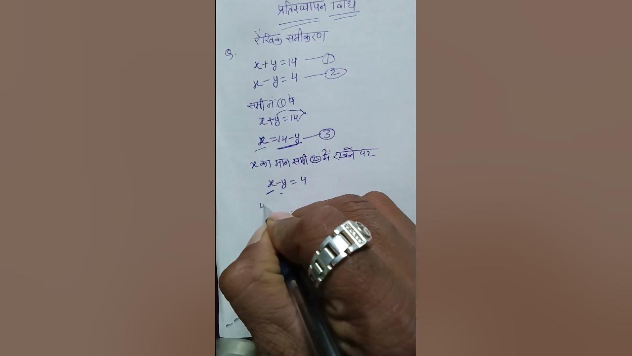 pratisthapan-vidhi-pratisthapan-vidhi-ke-sawal