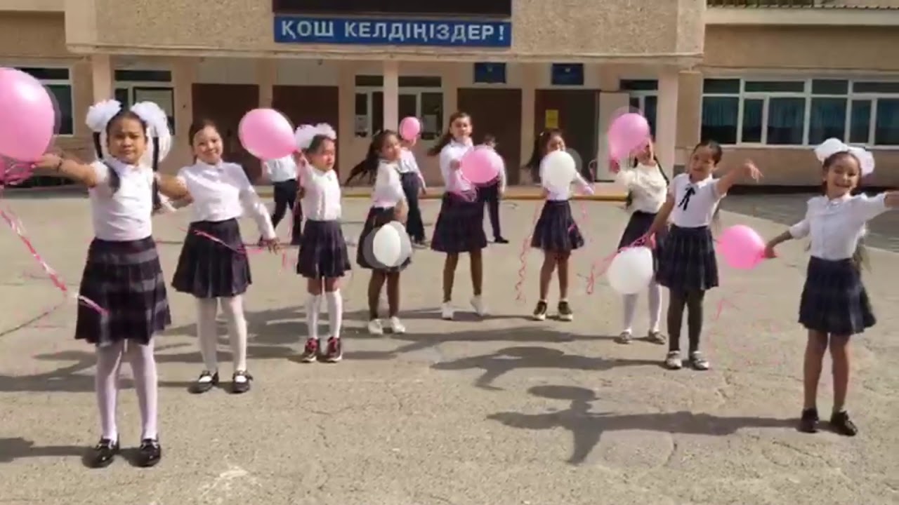 Неке кию куттыктау