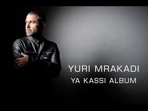    يورى مرقدي صدقتها