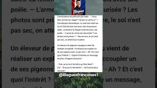 #français #memes #france #haha #humour #meme #anecdote #popular #recomendation #fyp #viral #trending