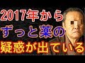 覚醒剤で逮捕間近の大河大物俳優は誰ですか？腕折りに600万！広告収入狙い逮捕！- 事故ニュース