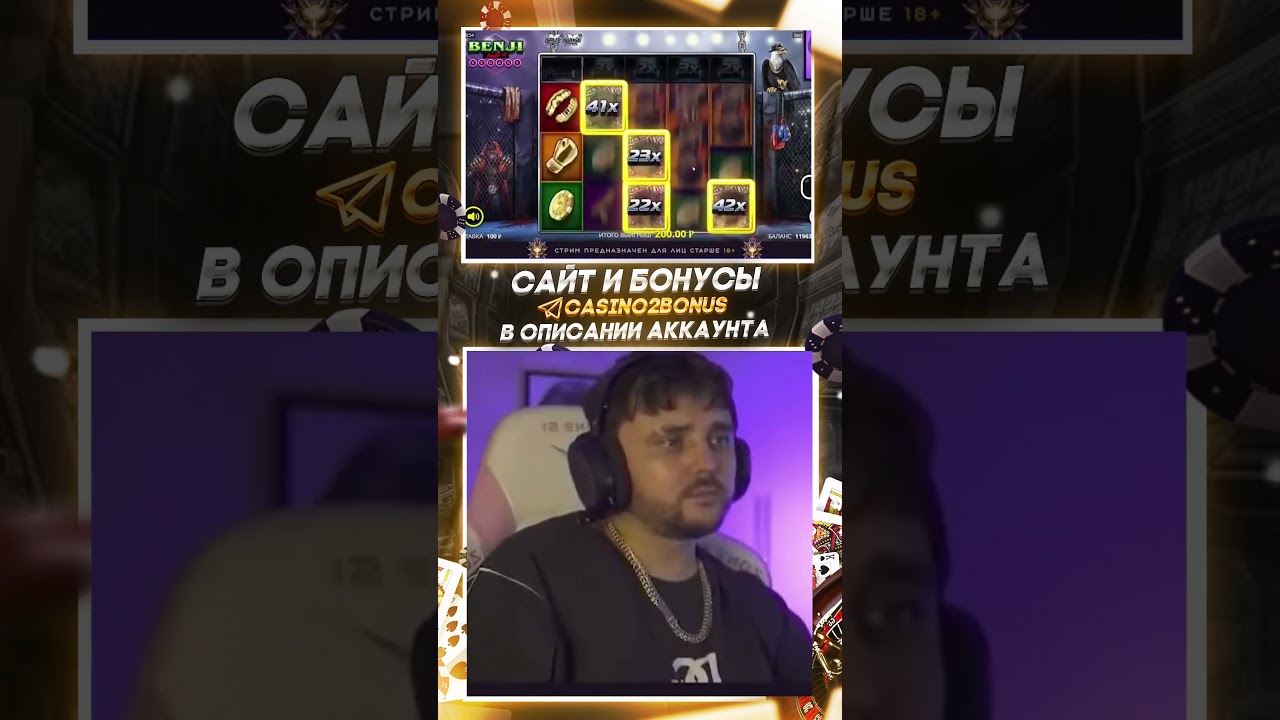 FRG: Занос в Benji Killed In Vegas 😱 