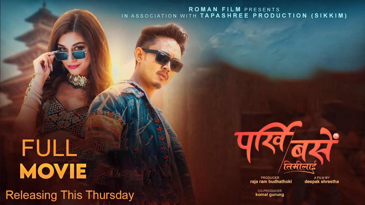 Parkhi Base Timilai Nepali Full Movie Releasing This Ghatasthapana