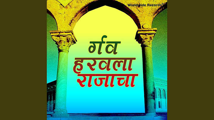 আইচ্যা মঙ্গলভরা দিবাশি