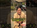 見えないところで起きた裏切り
