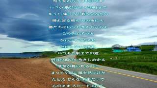 滑走路／日向めぐみ（meg rock）／歌詞付き Relaxing Music