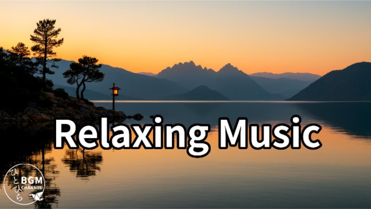 沉靜湖畔 × Reading Music｜放鬆閱讀空間｜读書のための湖景音楽