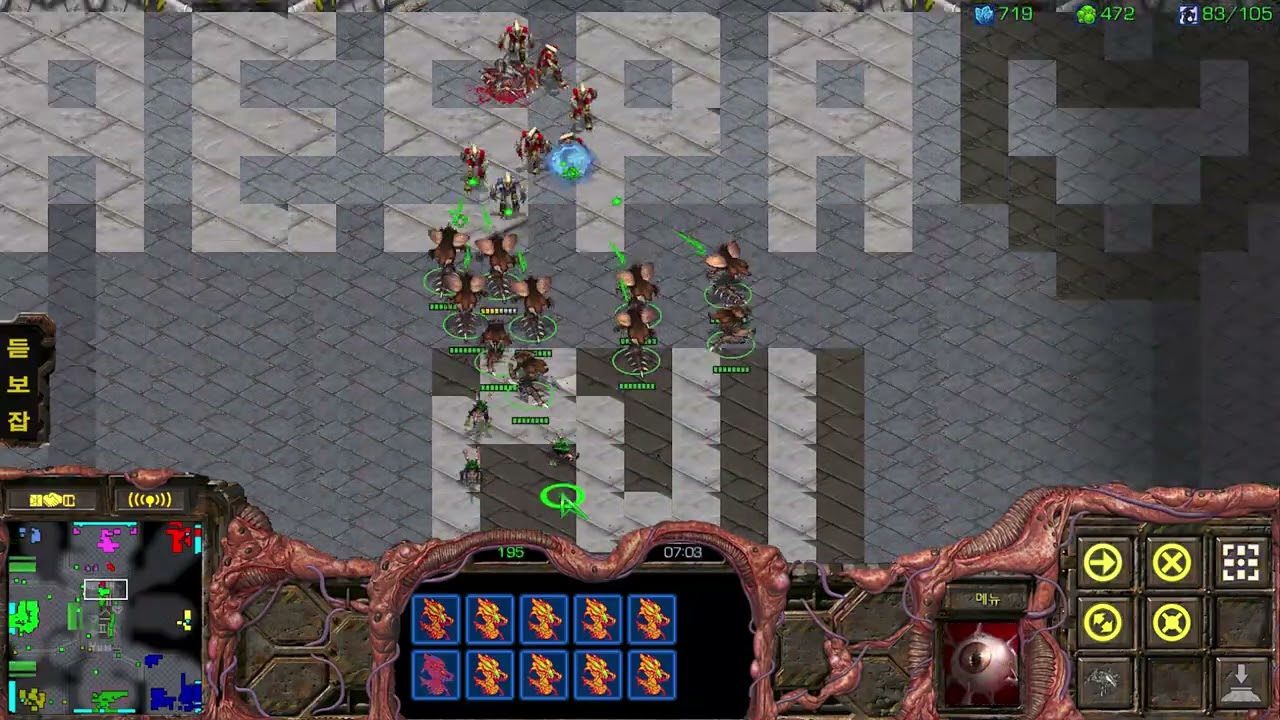 빠른무한  : 무난하게 전투력 측정해서 히드라 배분 적당히 하고 버스타기