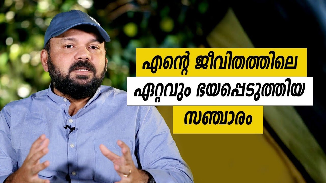 Oru Sanchariyude Diary Kurippukal | Mexico | EPI 563 | BY SANTHOSH GEORGE KULANGARA | SAFARI TV