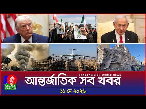 An International News Of Today