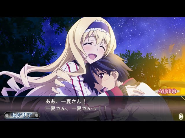 Infinite Stratos: Ignition Hearts [Video Game] – Bulgogi Chan