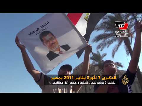 ماذا تبقى من ثورة يناير في ذكراها السابعة؟