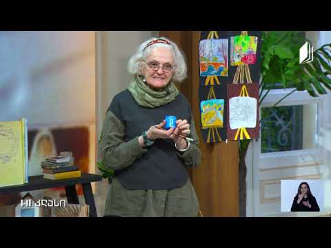 სახვითი ხელოვნება, I-II კლასი - 30 მარტი,2020 #ტელესკოლა