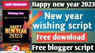 happy new year wishing script || premium script screenshot 4