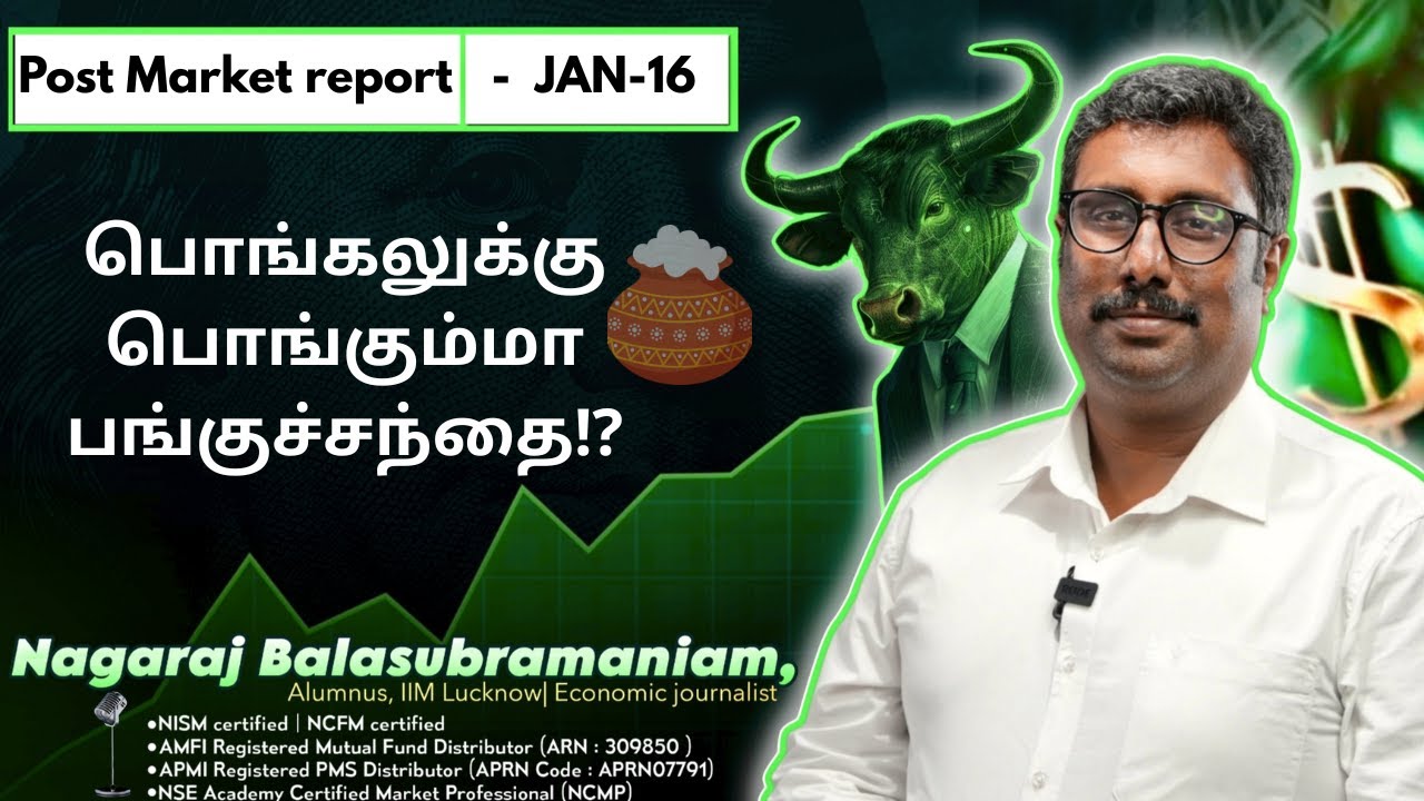 JAN 16 | Nifty & Stock Market Outlook| RBI Updates| Market Analysis Tamil | SEBI | Results | Banks
