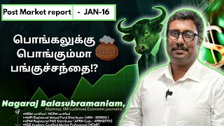 JAN 16 | Nifty &amp; Stock Market Outlook| RBI Updates| Market Analysis Tamil | SEBI | Results | Banks